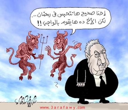 chaytan